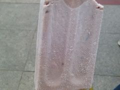 小豆冰棍-康乐(滨江道店)