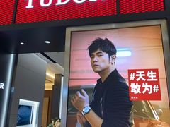 -亨吉利世界名表中心(群光店)