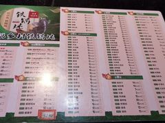 -缘福乡村铁锅炖民宿(八达岭店)