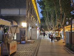 -1912街区