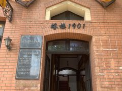-良友书坊(安徽路店)