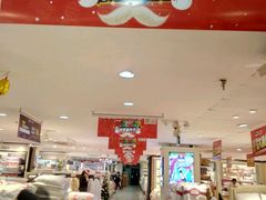 -摩登百货(岗顶店)