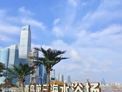 -青岛第三海水浴场