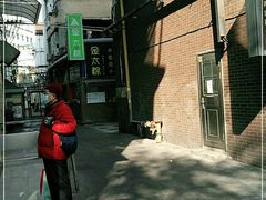 -金太粽(上海弄堂第一粽店)