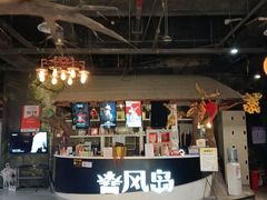 -暴风岛沉浸式体验馆(百联世纪店)