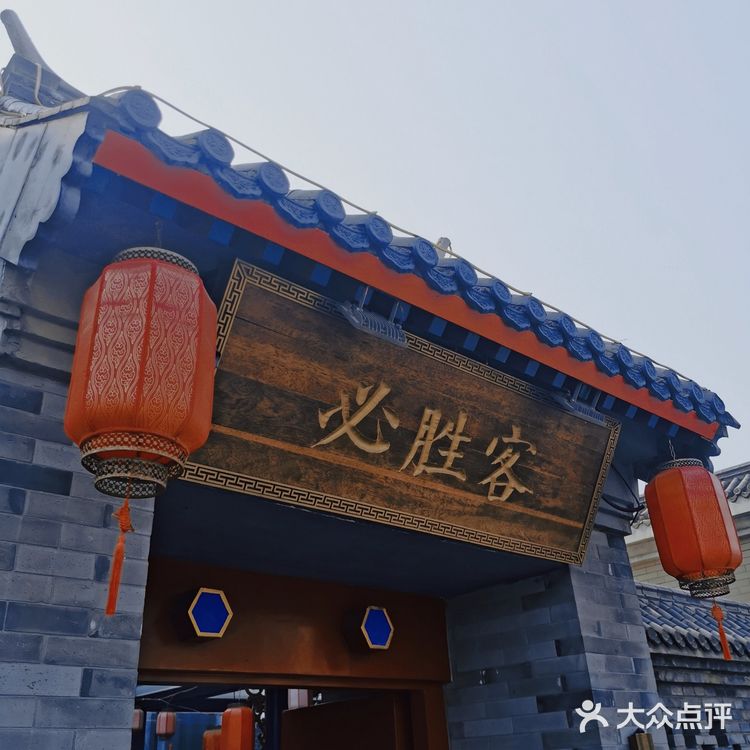 坐拥南锣鼓巷美景的必胜客[糖果]真是惹人爱[加油]