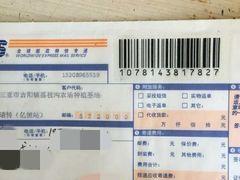 -解放路步行街                