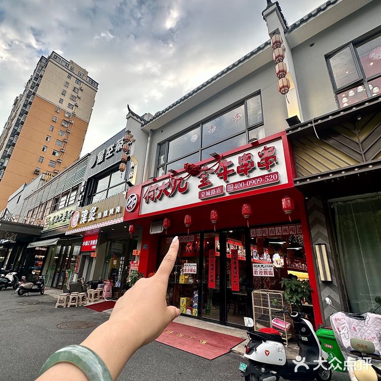 在合肥…谁懂这一锅串串的含金量啊！