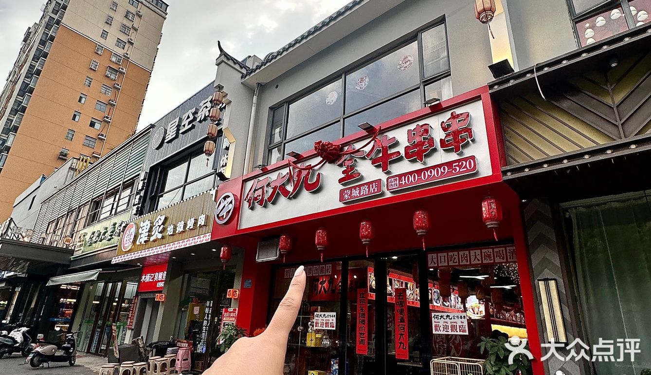 在合肥…谁懂这一锅串串的含金量啊！