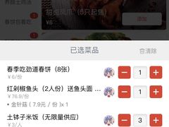 -丽达购物中心(崂山店)