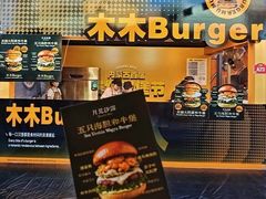 -万达广场(龙湖店)
