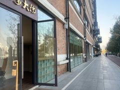 -蟹家大院 · 独揽江景(滨江店)