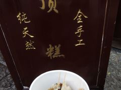 -汴河街