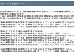 -帝京日语(春熙路旗舰校区)