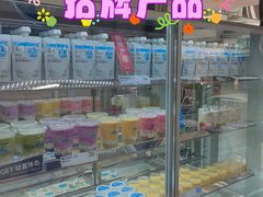 -白色日记·手作酸奶(麦凯乐店)