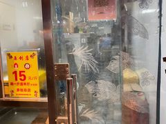 -五道口枣糕王(成府路店)