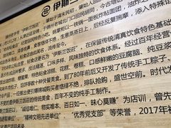 -老街粘食店(宜昌路店)