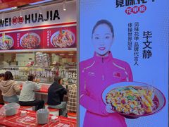 -见味花甲(合生汇店)