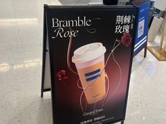 -CHARLIETOWN红茶公司(南京万象天地店)