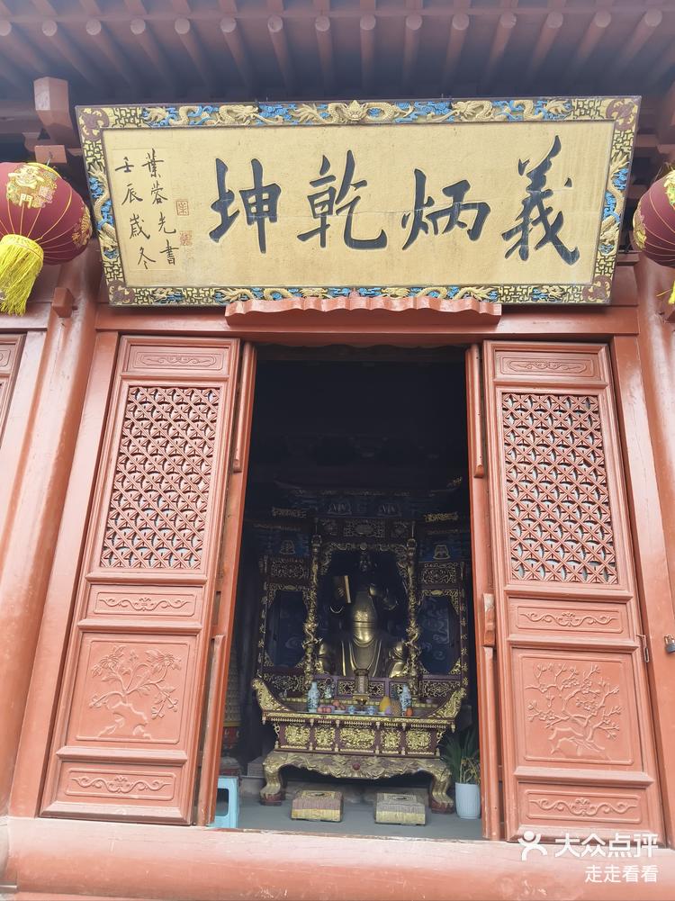 四川泸州~叙永~丹山风景区(玉皇观)-大众点评