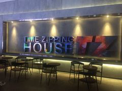 -TZ House音乐现场(茅台店)
