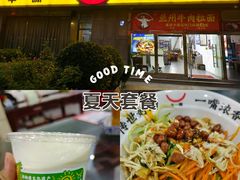 -牛一嘴·兰州牛肉面·大盘鸡(财富中心店)