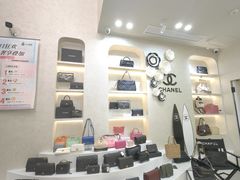 -六六奢品·vintage中古·回收二手奢侈品包包手表首饰(环球港店)