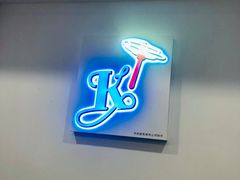 门面-Kpasta韩式意大利面
