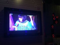 -潮派KTV(东晓南旗舰店)