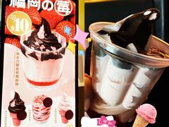 -麦当劳(沙田中心商场店)