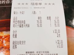 -萨莉亚意式餐厅(星海广场店)