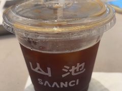-SAANCI山池咖啡(海上世界文化艺术中心店)