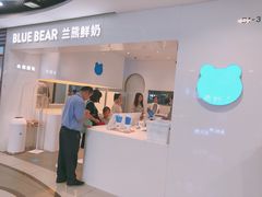 门面-兰熊鲜奶(西直门凯德mall店)