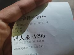 -靖远尕六美味羊羔肉