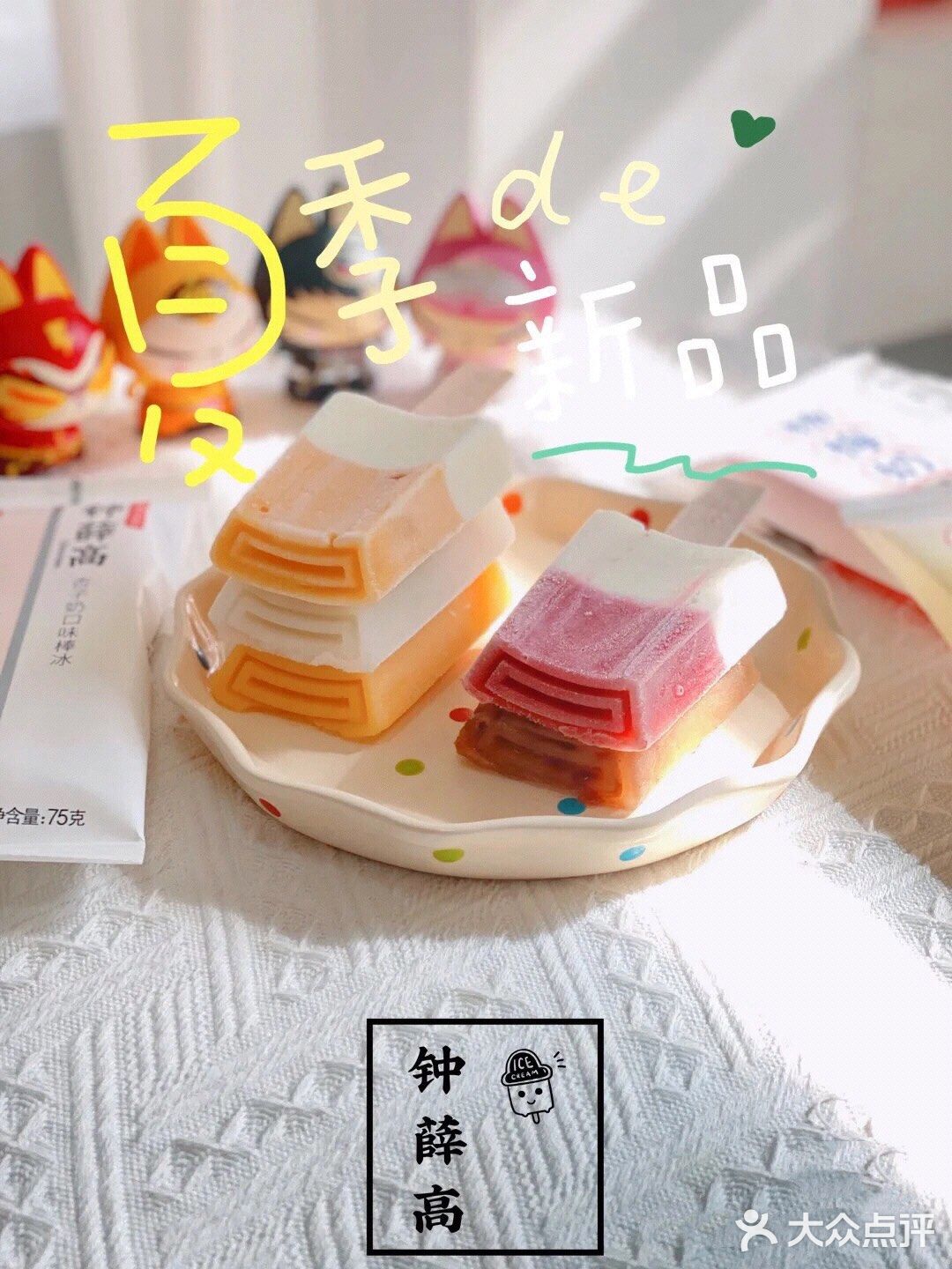 味道酸酸甜甜，我的最爱，没有之一