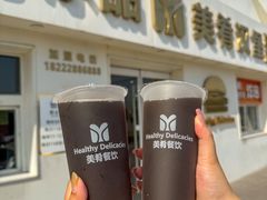 -美肴冰品·汉堡·牛腩饭(总店)