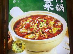 -谷田稻香·砂锅菜(王府井百货店)