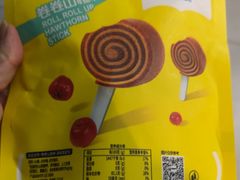 -华之友超市(兴建路店)