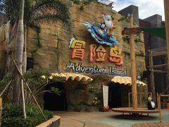 -三亚海昌梦幻海洋不夜城