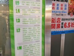 -7mall美食潮地标