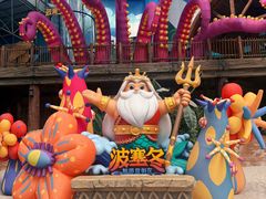 -波塞冬旅游度假区