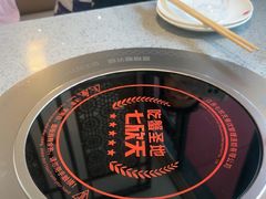 -七欣天香辣蟹火锅(无锡锡沪西路店)