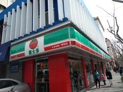 -喜士多(泰安店)