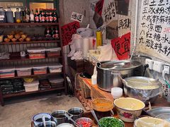 -楠火锅(太古里总店)