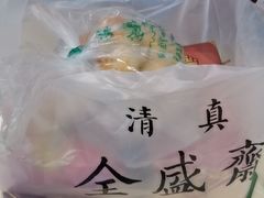 -清真全盛斋传统糕点(西羊市店)