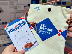 -美罗城