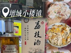 -荔枝红五号农庄