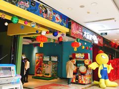 -大玩家(青岛CBD延吉路万达店)