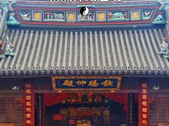 -钦赐仰殿道观
