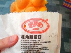鸡蛋仔-利强记北角鸡蛋仔(弥敦道店 )
